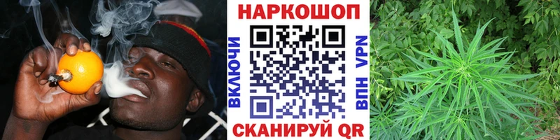 Наркошоп Каневская Марихуана  КОКАИН  Амфетамин  ГАШИШ 