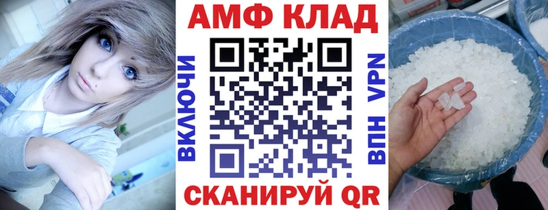 Amphetamine 97%  Каневская 
