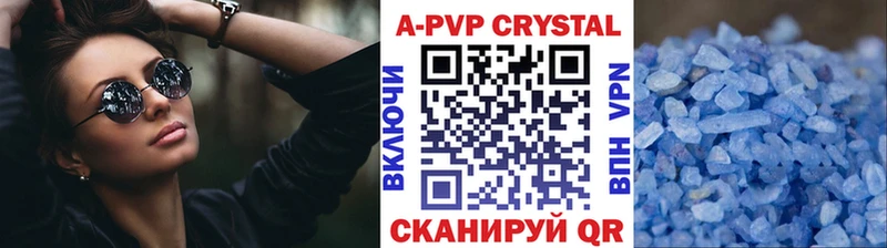 APVP Crystall  Каневская 