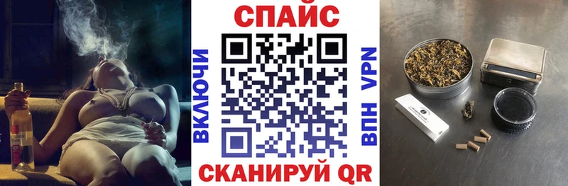 БУТИРАТ GHB  Каневская 