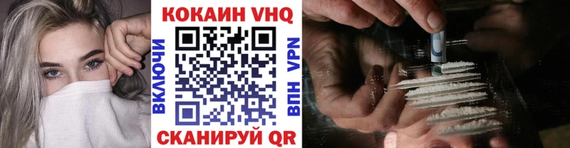 Кокаин Эквадор  закладки  Каневская 