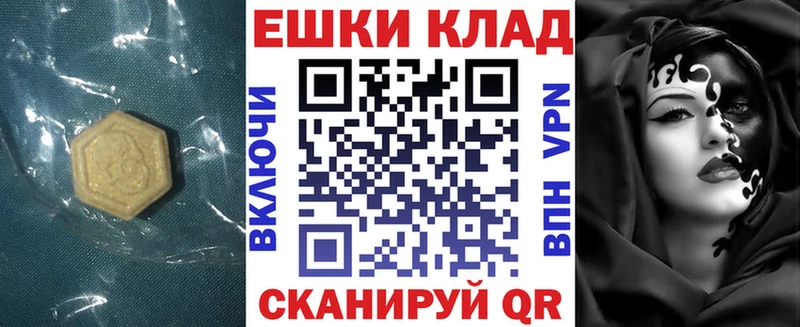 ЭКСТАЗИ TESLA  Каневская 