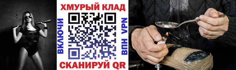 ГЕРОИН афганец  хочу наркоту  Каневская 