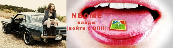 MESCALINE Алзамай
