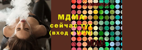 MESCALINE Алзамай