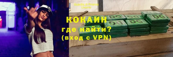 мет Новодвинск