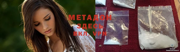 крисы Новозыбков