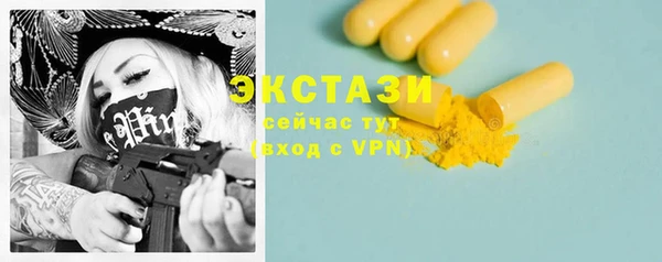 MDMA Premium VHQ Новокубанск