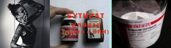 MESCALINE Алзамай