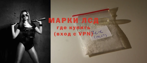 MESCALINE Алзамай