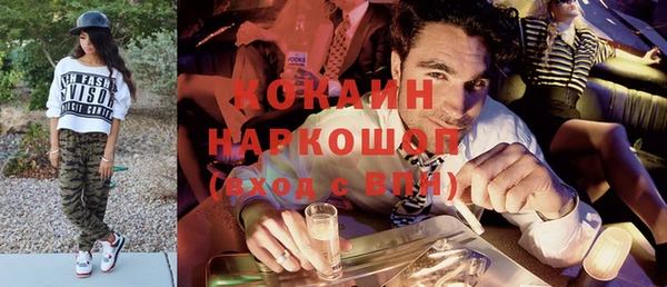 прущий лед Алексин