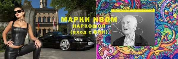 прущий лед Алексин
