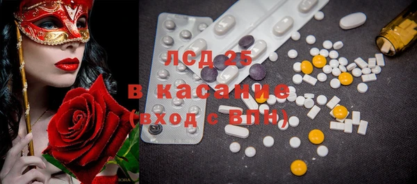 MESCALINE Алзамай