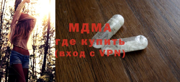 крисы Новозыбков