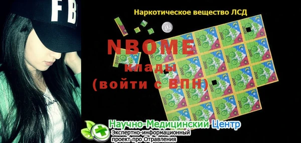 прущий лед Алексин