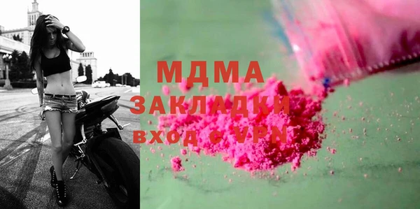 MDMA Premium VHQ Новокубанск
