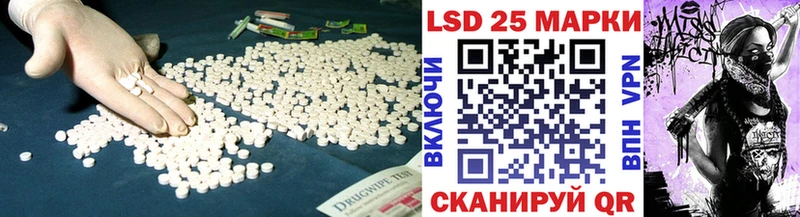 Лсд 25 экстази кислота  как найти закладки  Каневская 