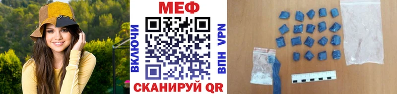 мега tor  Каневская  МЯУ-МЯУ мяу мяу 