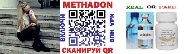 Метадон белоснежный  Каневская 