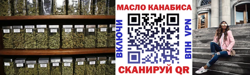 закладка  Каневская  ТГК концентрат 