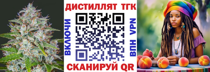 ТГК жижа Каневская