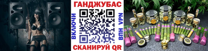 Марихуана гибрид  Каневская 